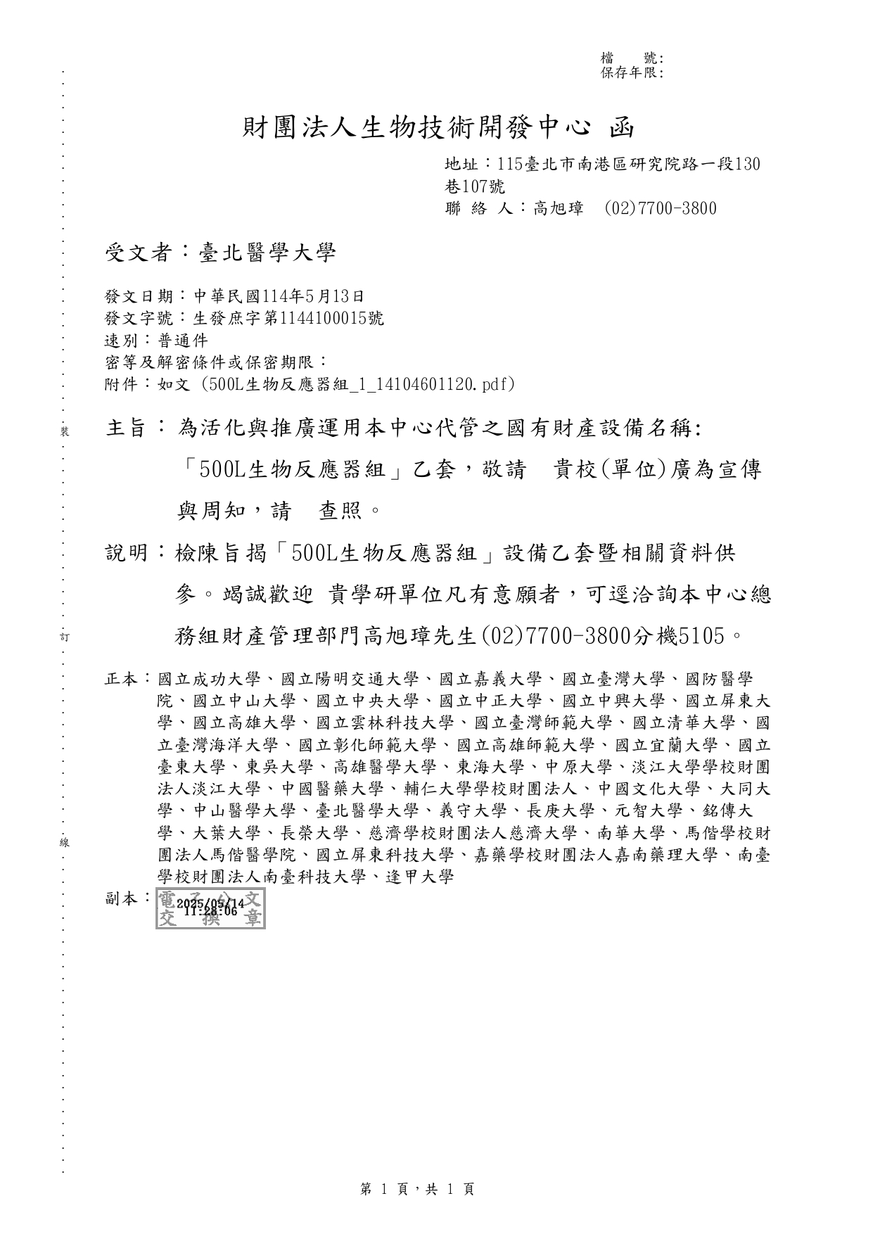 這是一張圖片