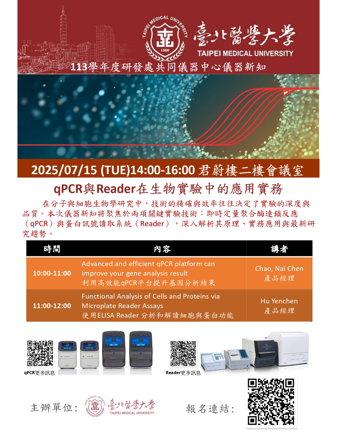 這是一張圖片