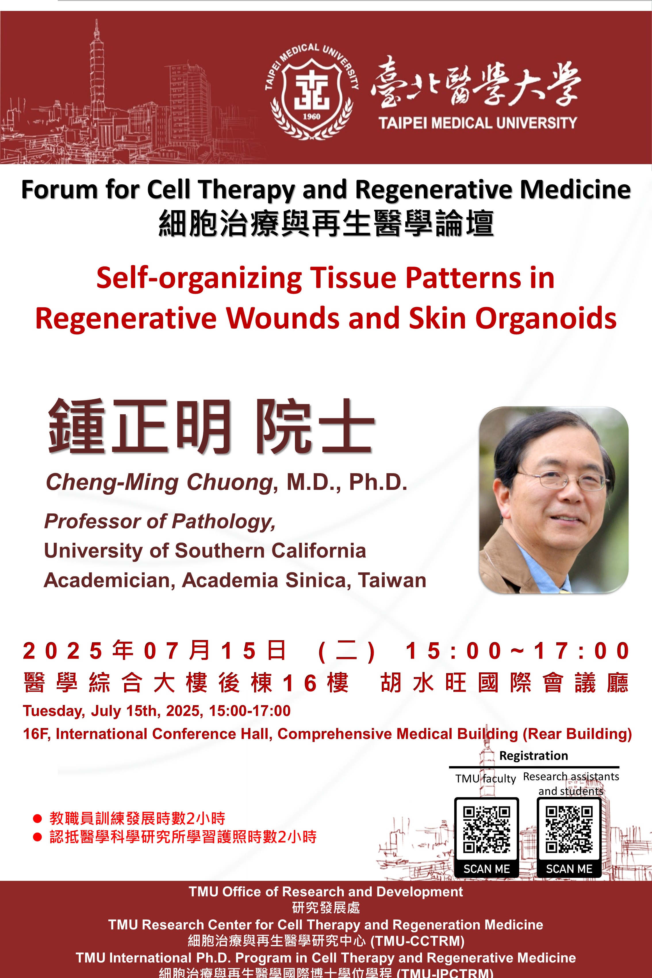 20250715 Academician Chuong