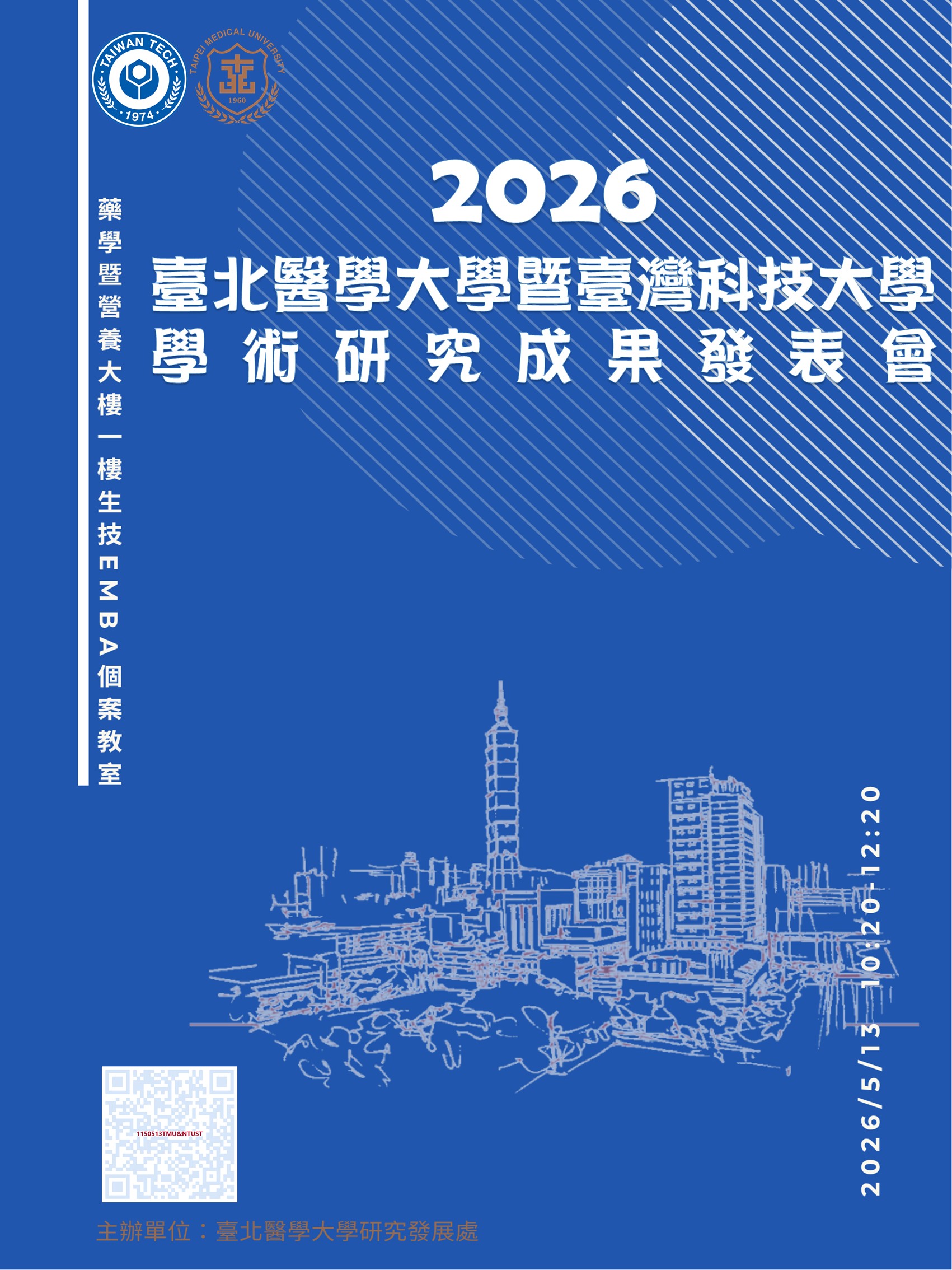 1150513發表會海報mail版 1150513發表會海報mail版
