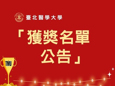 announcement image