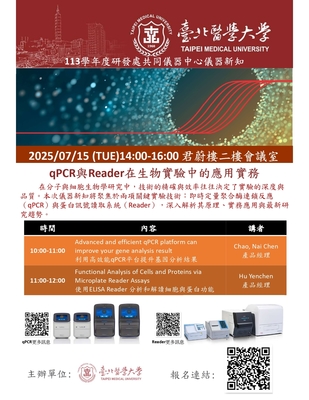 announcement image
