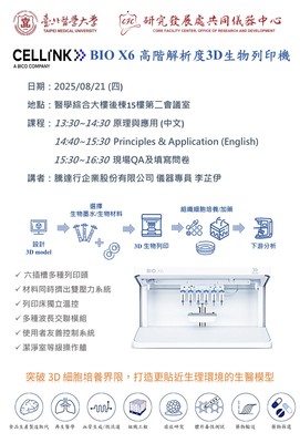 announcement image