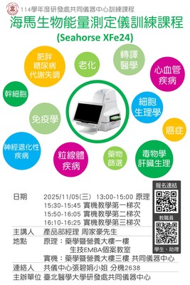 announcement image