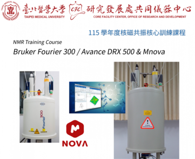 Lecture: NMR Spectroscopy: Principles, TopSpin 4.X, and Mnova NMR (Mandarin)