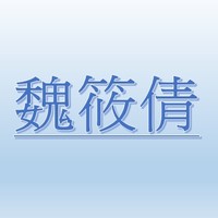 HSIAO-CHIEN WEI