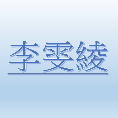 WEN-LING LI