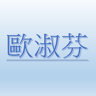 SHU-FEN OU